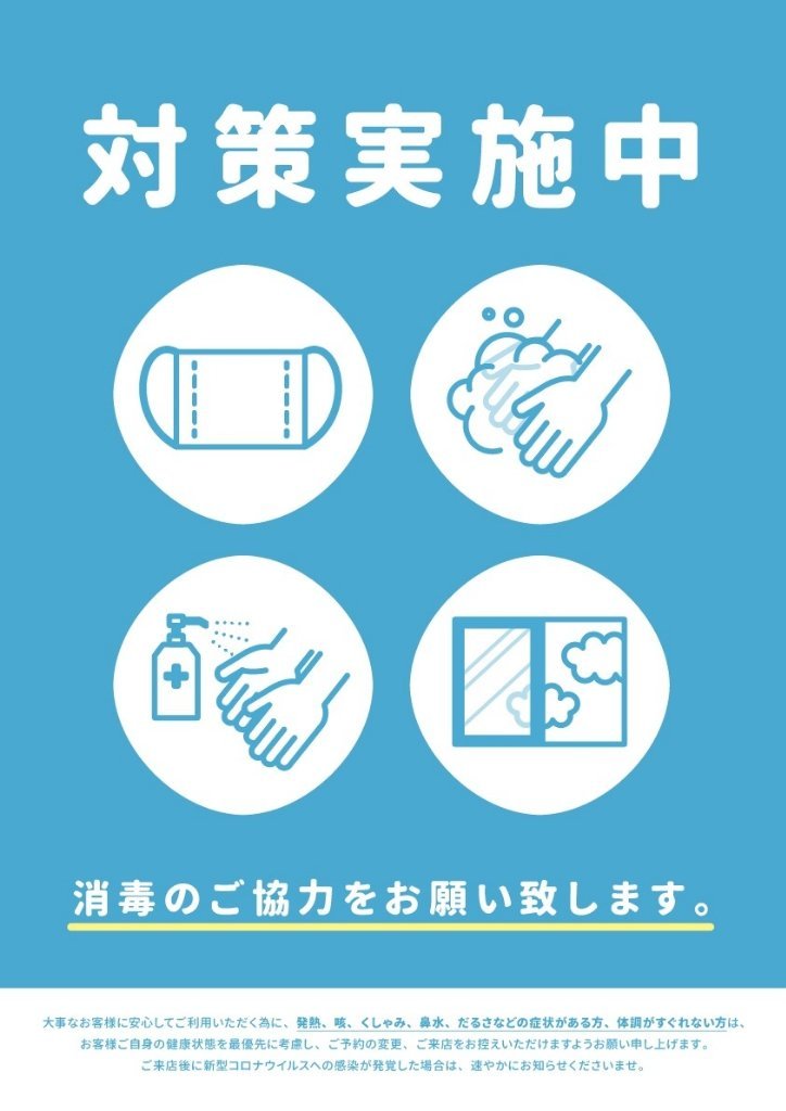http://www.gurutto-fukushima.com/db_img/cl_img/1073/news/images/app_JzrK9t_202102101001.jpg