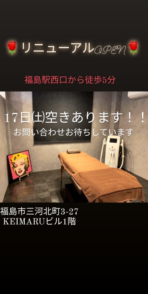 http://www.gurutto-fukushima.com/db_img/cl_img/1073/news/images/app_Twqo66_202010170954.jpg