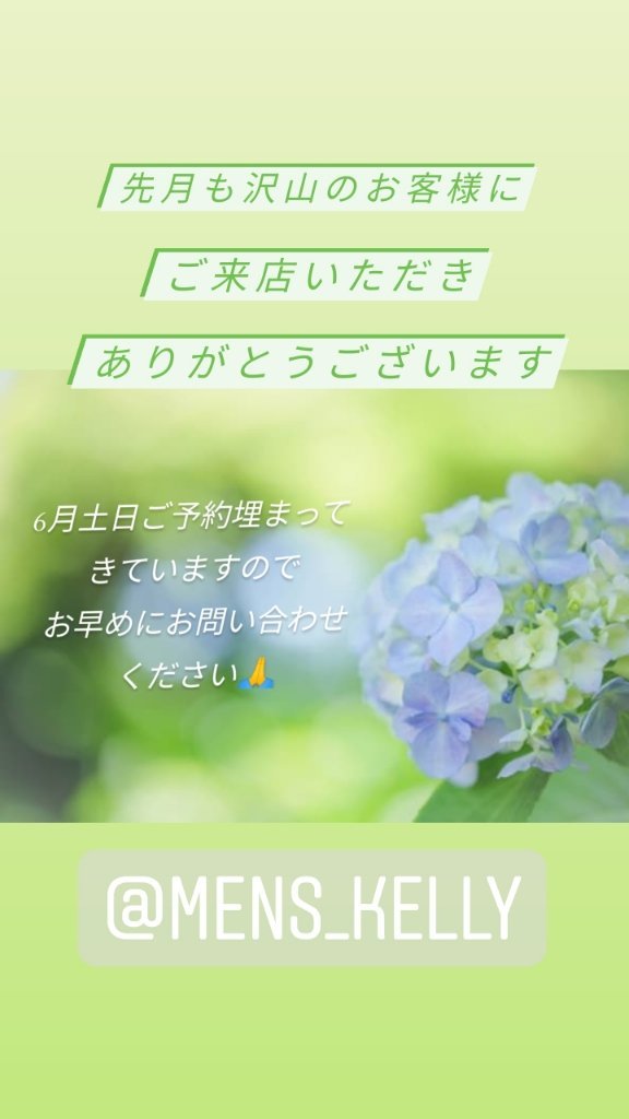 http://www.gurutto-fukushima.com/db_img/cl_img/1073/news/images/app_vVpSHL_202106020942.jpg