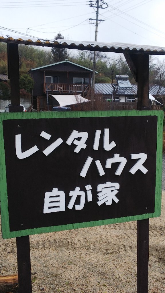 http://www.gurutto-fukushima.com/db_img/cl_img/1082/news/images/app_3qQEXS_201912301326.jpg