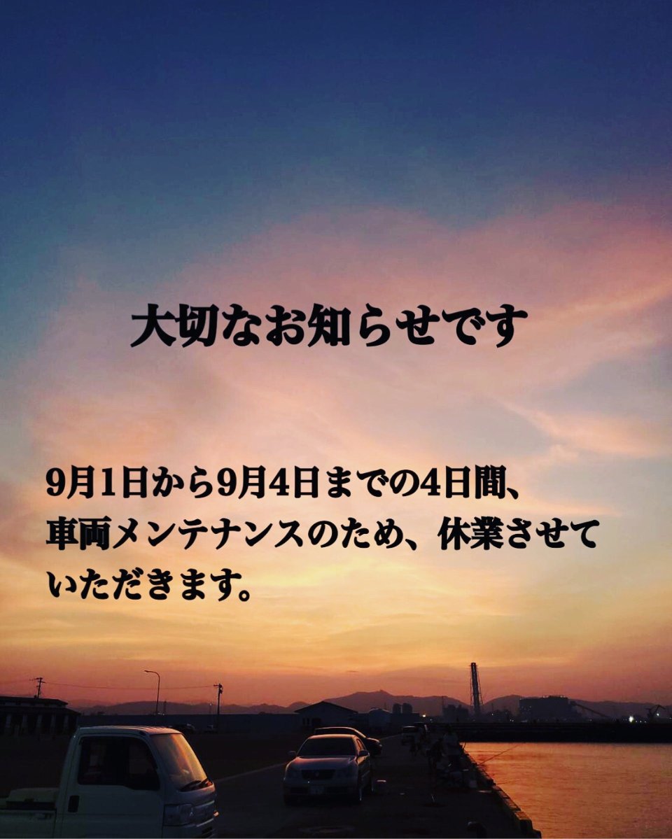 ペット訪問火葬 一縁(いちえん) | 福島市・葬儀・出張・供養
