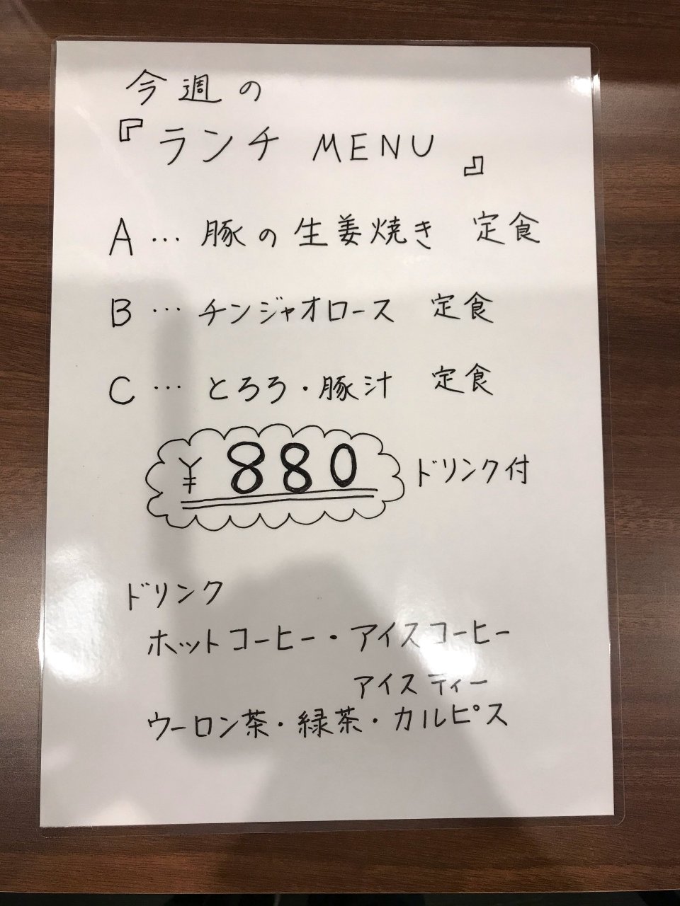 toriton×鳥とん(とりとん) | 福島市・居酒屋・焼き鳥・串焼き