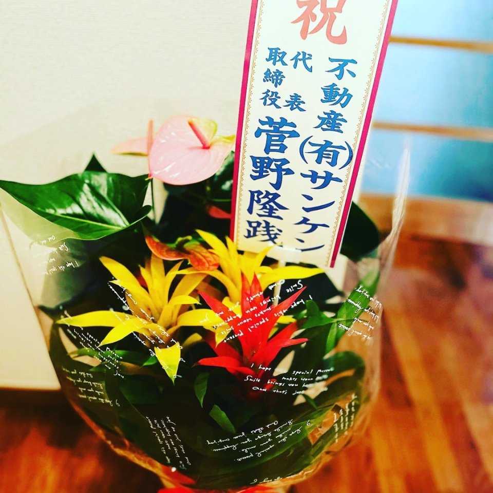 もぐさ鍼灸指圧院