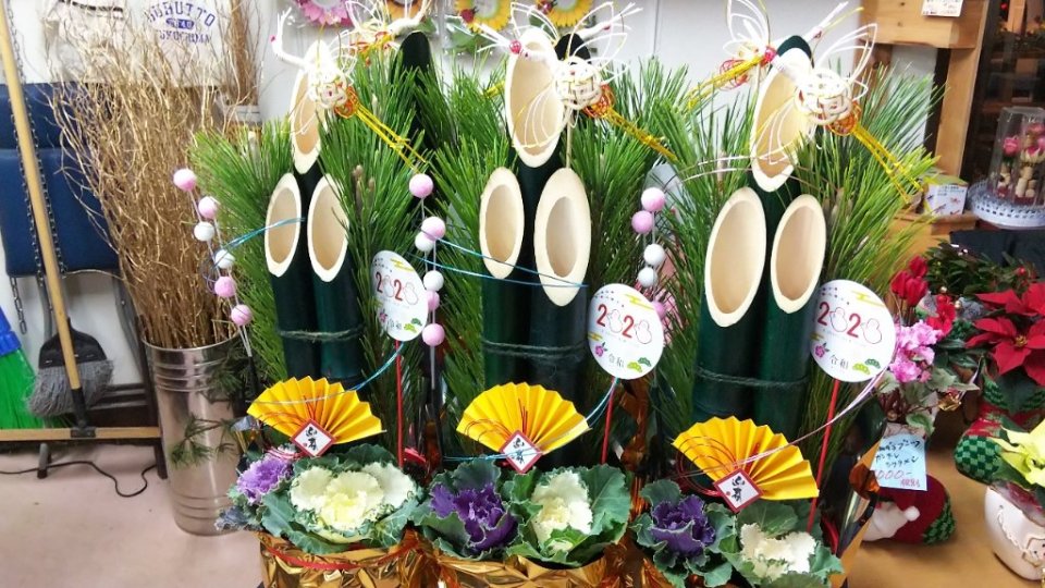 http://www.gurutto-fukushima.com/db_img/cl_img/283/news/images/app_1H8ecB_201912251754.jpg