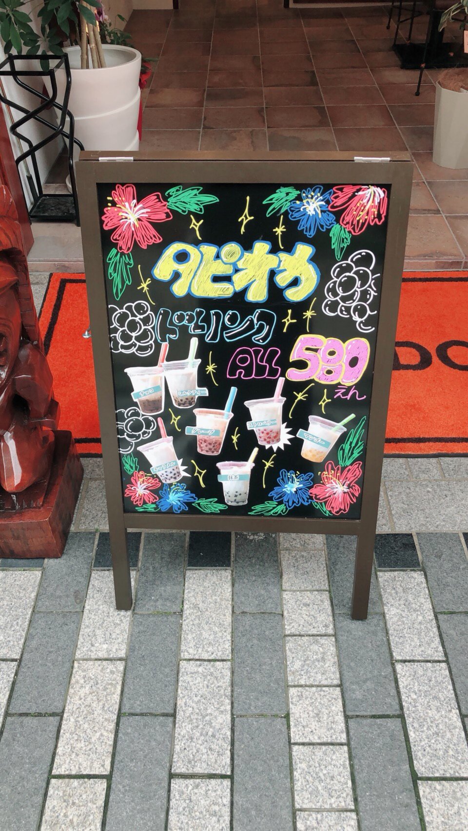 CANDY-DO（キャンディードゥ）│福島市・ランチ・カフェ・パンケーキ専門店