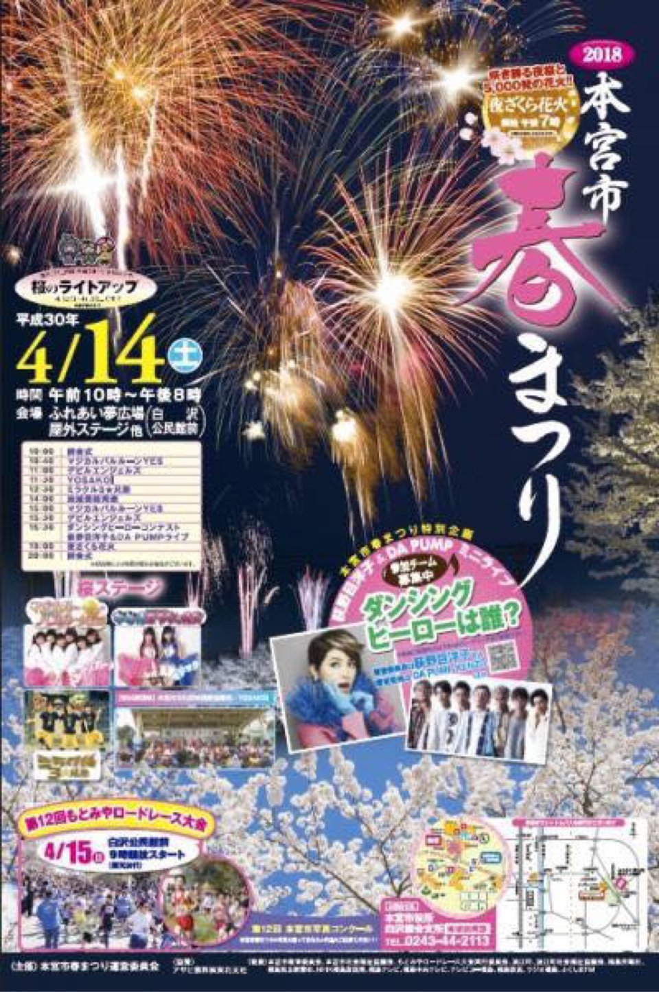 HULA-LEI-LANIKAI(フラレイラニカイ)│福島市・フラダンス・フラスクール・イベント