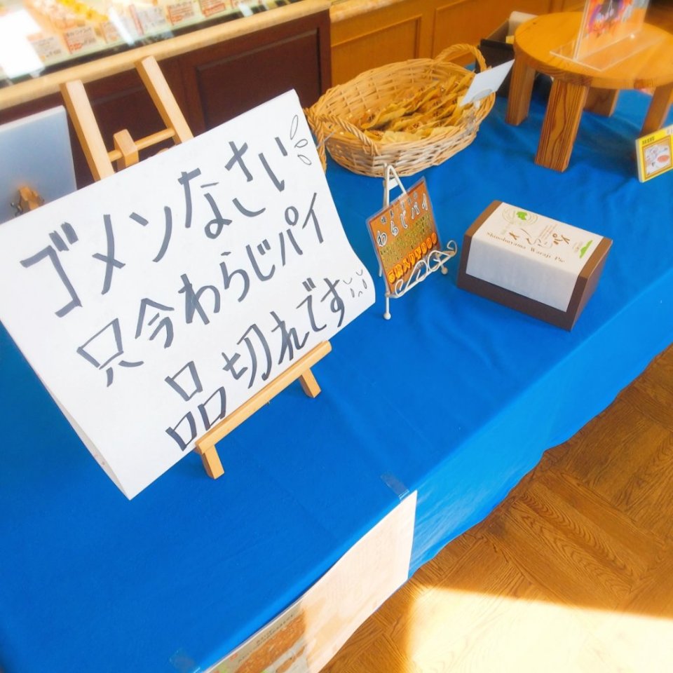 http://www.gurutto-fukushima.com/db_img/cl_img/467/news/images/app_1mZdpN_202008260921.jpg