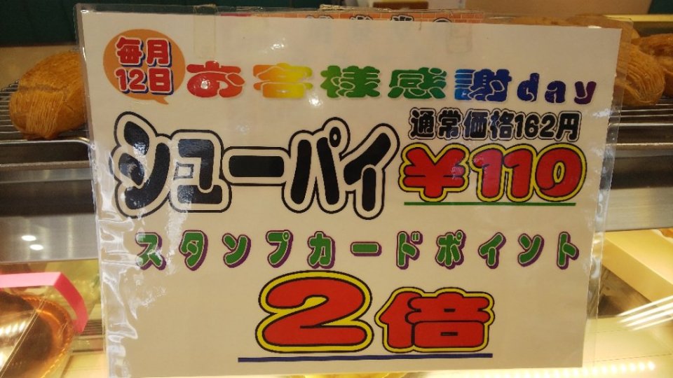 http://www.gurutto-fukushima.com/db_img/cl_img/467/news/images/app_3IuJBm_202010111905.jpg