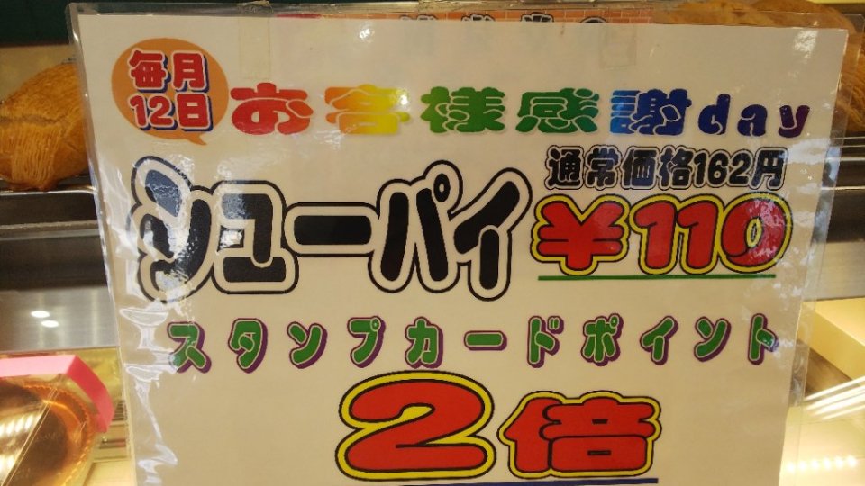 http://www.gurutto-fukushima.com/db_img/cl_img/467/news/images/app_6yAUPv_202005092203.jpg