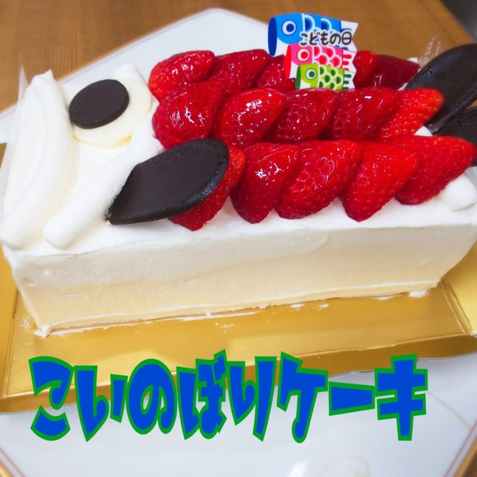 http://www.gurutto-fukushima.com/db_img/cl_img/467/news/images/app_ClEk1K_202005031019.jpg