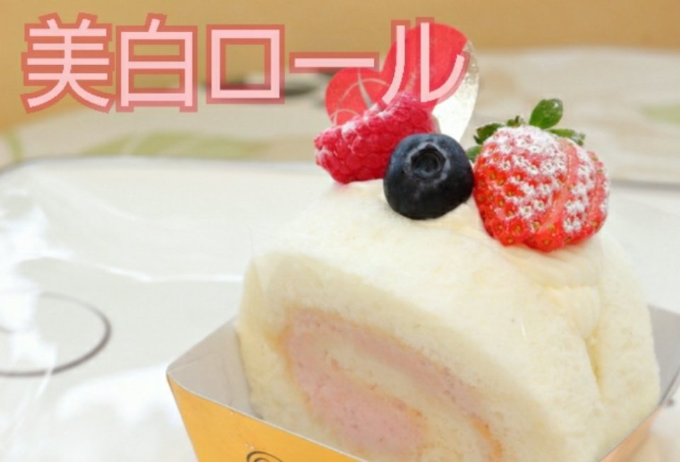 http://www.gurutto-fukushima.com/db_img/cl_img/467/news/images/app_DAC5vy_202004171018.jpg
