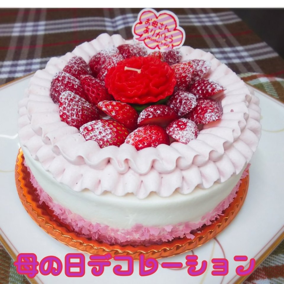 http://www.gurutto-fukushima.com/db_img/cl_img/467/news/images/app_OeZnhL_202005092203.jpg