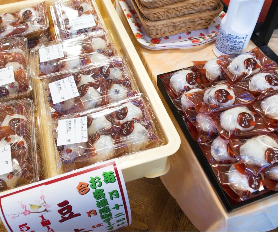 http://www.gurutto-fukushima.com/db_img/cl_img/467/news/images/app_PXftAY_202003121033.jpg