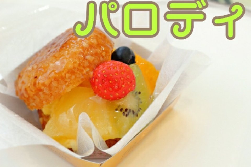 http://www.gurutto-fukushima.com/db_img/cl_img/467/news/images/app_TVGcGb_202003160955.jpg