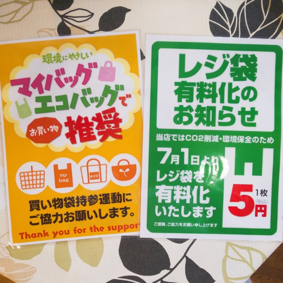 http://www.gurutto-fukushima.com/db_img/cl_img/467/news/images/app_e76zaC_202007010907.jpg