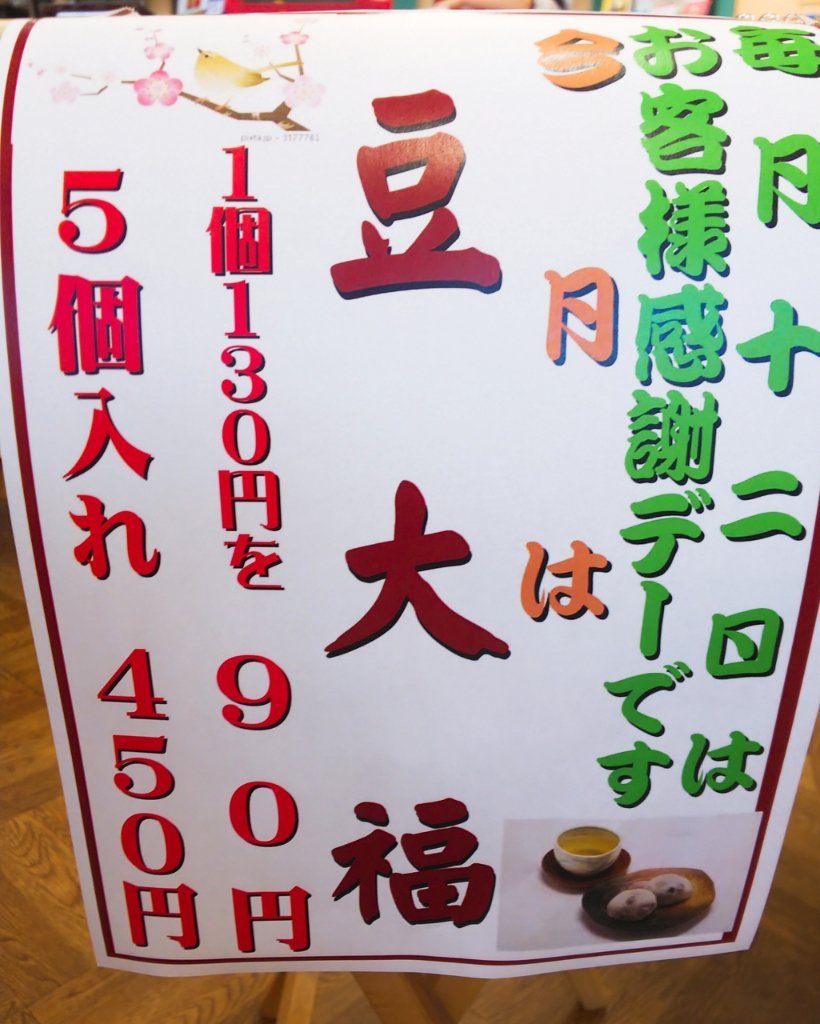 http://www.gurutto-fukushima.com/db_img/cl_img/467/news/images/app_eCohRF_202003121033.jpg