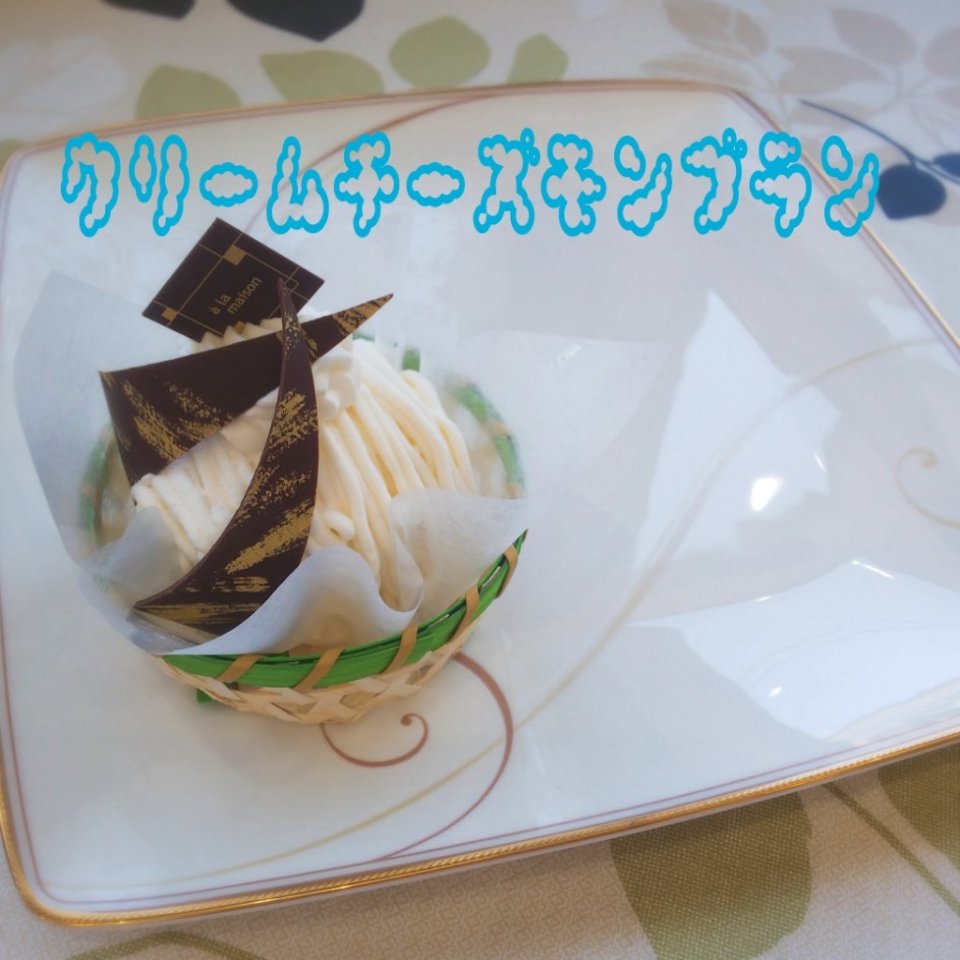 http://www.gurutto-fukushima.com/db_img/cl_img/467/news/images/app_hBikBr_202005141028.jpg
