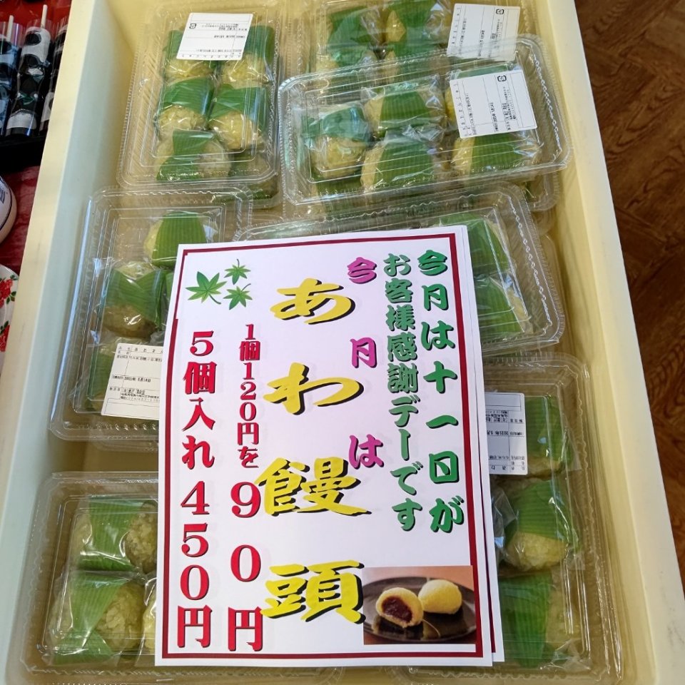 http://www.gurutto-fukushima.com/db_img/cl_img/467/news/images/app_kwQAdQ_202105110918.jpg