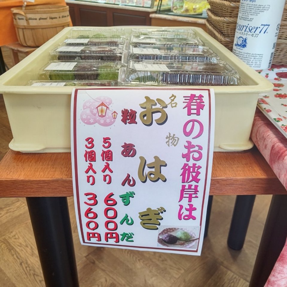 http://www.gurutto-fukushima.com/db_img/cl_img/467/news/images/app_lsOJn3_202103170928.jpg