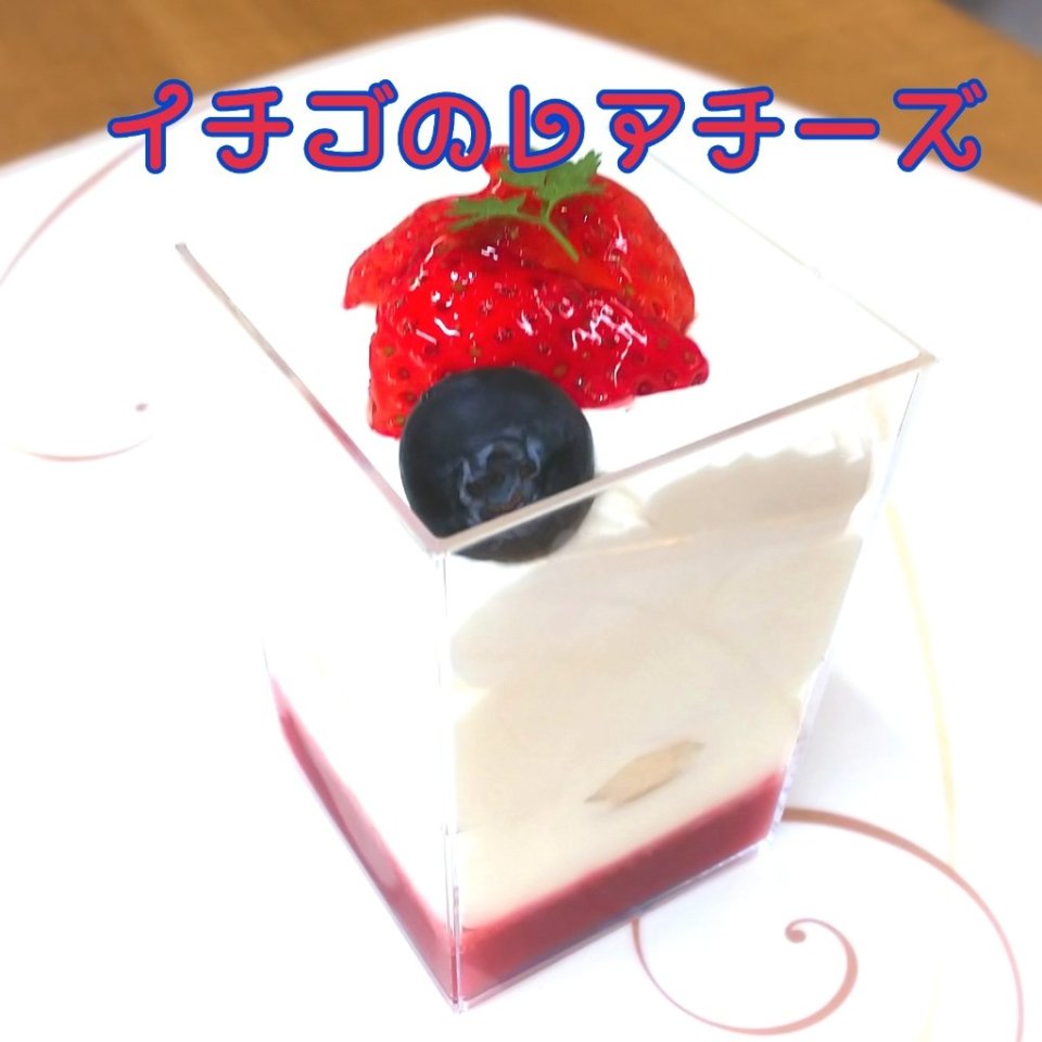 http://www.gurutto-fukushima.com/db_img/cl_img/467/news/images/app_yH2dmW_202004031035.jpg