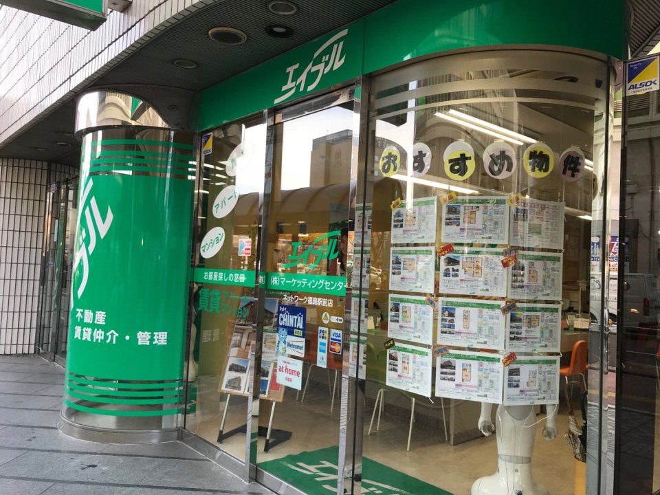 株式会社マーケッティングセンター・エイブル│福島市・貸店舗・アパート・物件