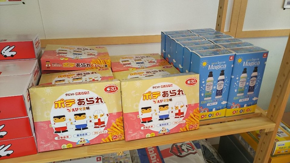 http://www.gurutto-fukushima.com/db_img/cl_img/603/news/images/app_9BTrdN_201807091527.jpg