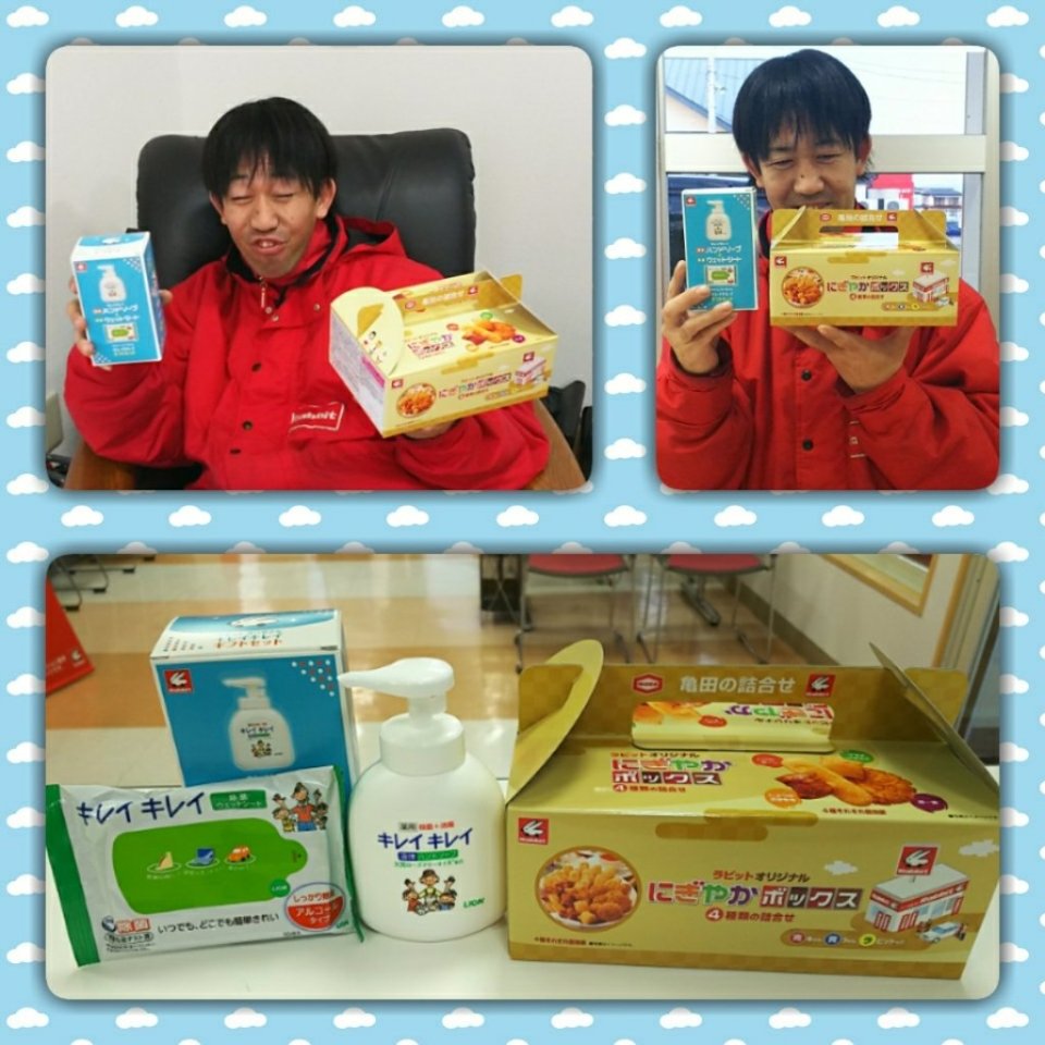 app_GBtSWa_201801151645.jpg