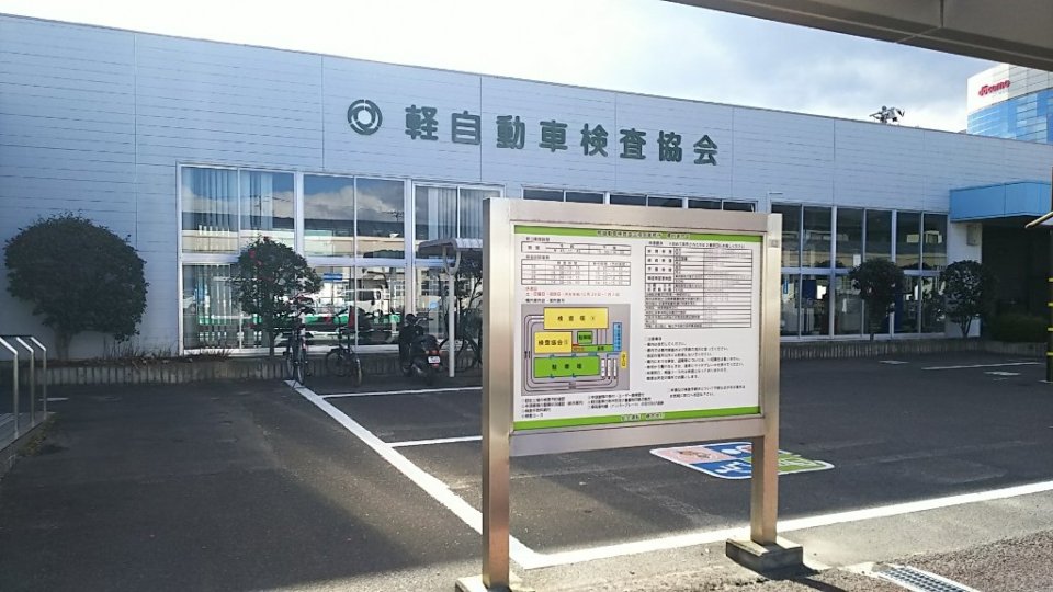 http://www.gurutto-fukushima.com/db_img/cl_img/603/news/images/app_Iuo3v4_201712111815.jpg