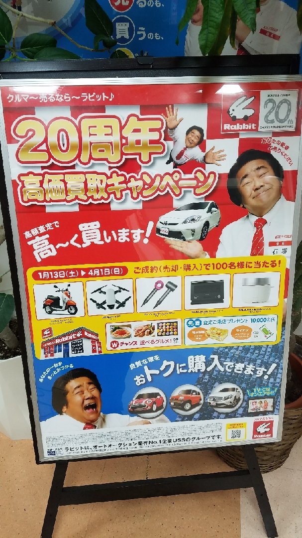 http://www.gurutto-fukushima.com/db_img/cl_img/603/news/images/app_Of5Efd_201802231927.jpg