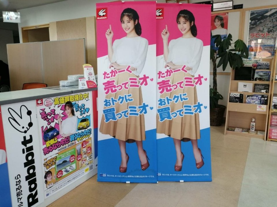 http://www.gurutto-fukushima.com/db_img/cl_img/603/news/images/app_RsbLOT_202001111328.jpg