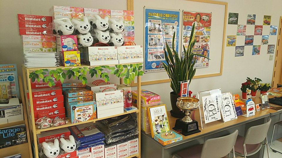 http://www.gurutto-fukushima.com/db_img/cl_img/603/news/images/app_Sz26Nk_201706031842.jpg