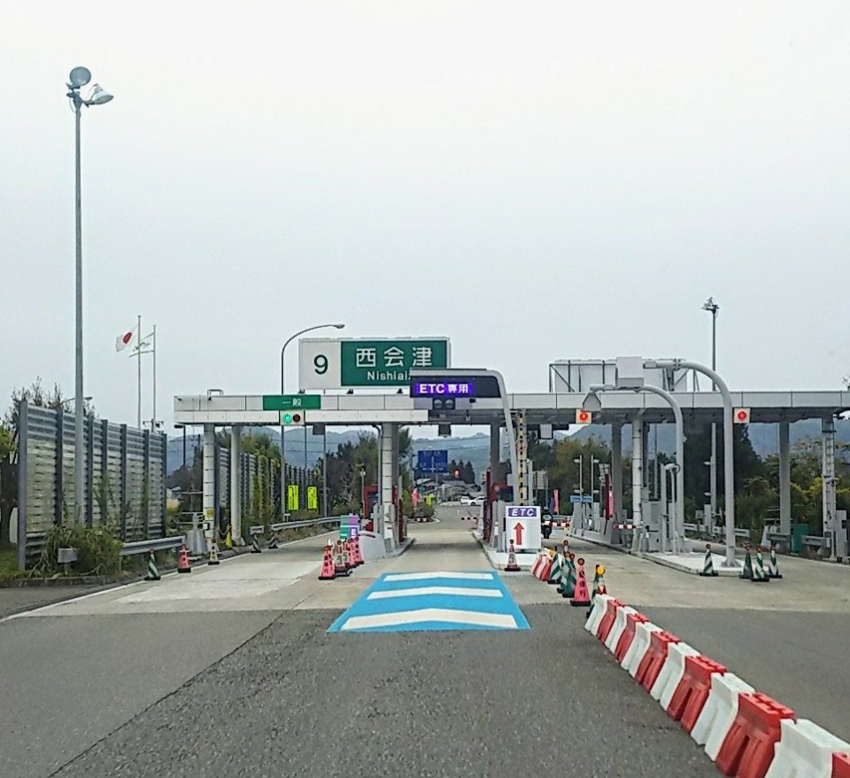 http://www.gurutto-fukushima.com/db_img/cl_img/603/news/images/app_VHGHlh_201710281726.jpg