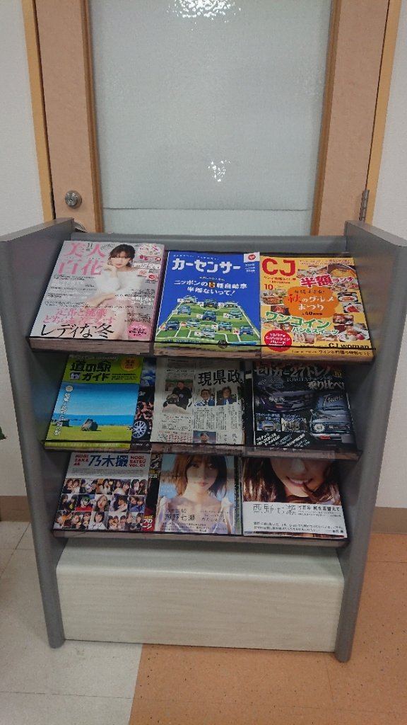 http://www.gurutto-fukushima.com/db_img/cl_img/603/news/images/app_gKC1a9_201810121932.jpg