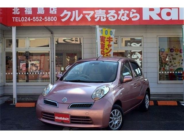 http://www.gurutto-fukushima.com/db_img/cl_img/603/news/images/app_wea5oq_201710301849.jpg