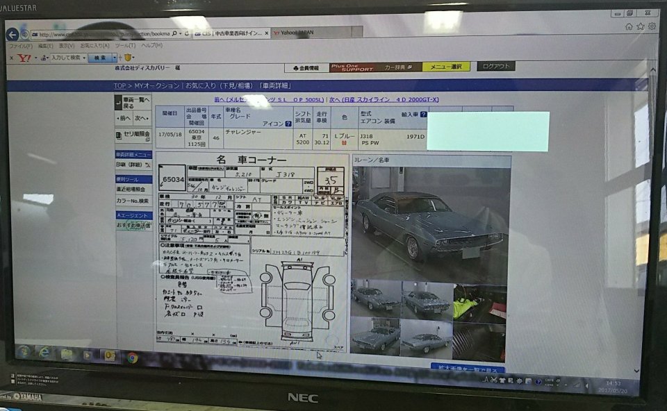 http://www.gurutto-fukushima.com/db_img/cl_img/603/news/images/app_zwYFZ3_201705201504.jpg