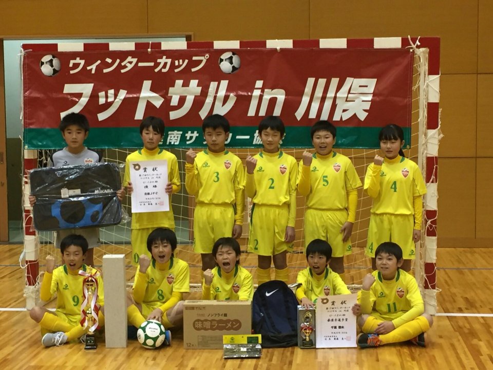 http://www.gurutto-fukushima.com/db_img/cl_img/627/news/images/app_bC2fYp_201801092149.jpg