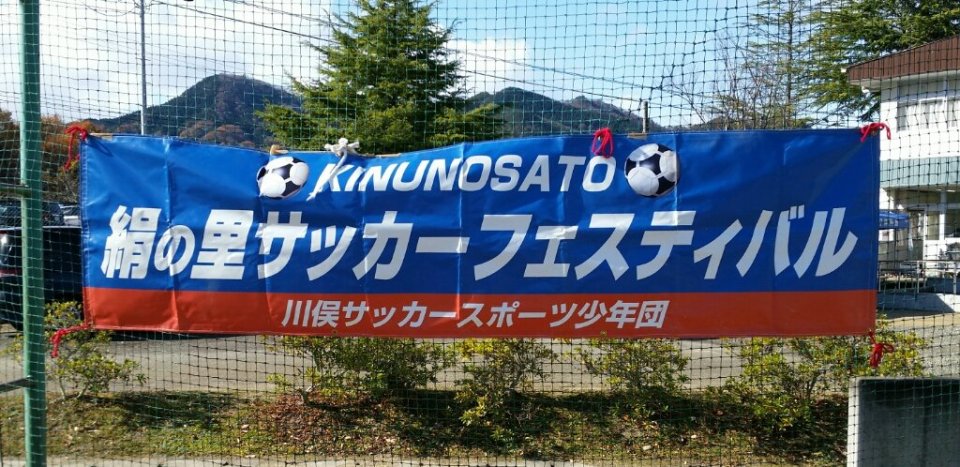 http://www.gurutto-fukushima.com/db_img/cl_img/627/news/images/app_i6n7gu_201811231108.jpg