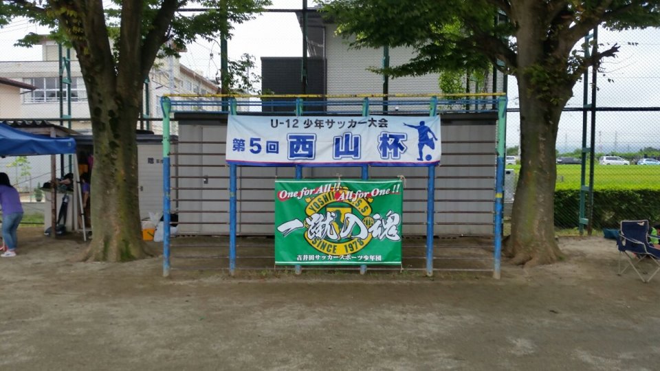 http://www.gurutto-fukushima.com/db_img/cl_img/627/news/images/app_jLcqa9_201708051158.jpg