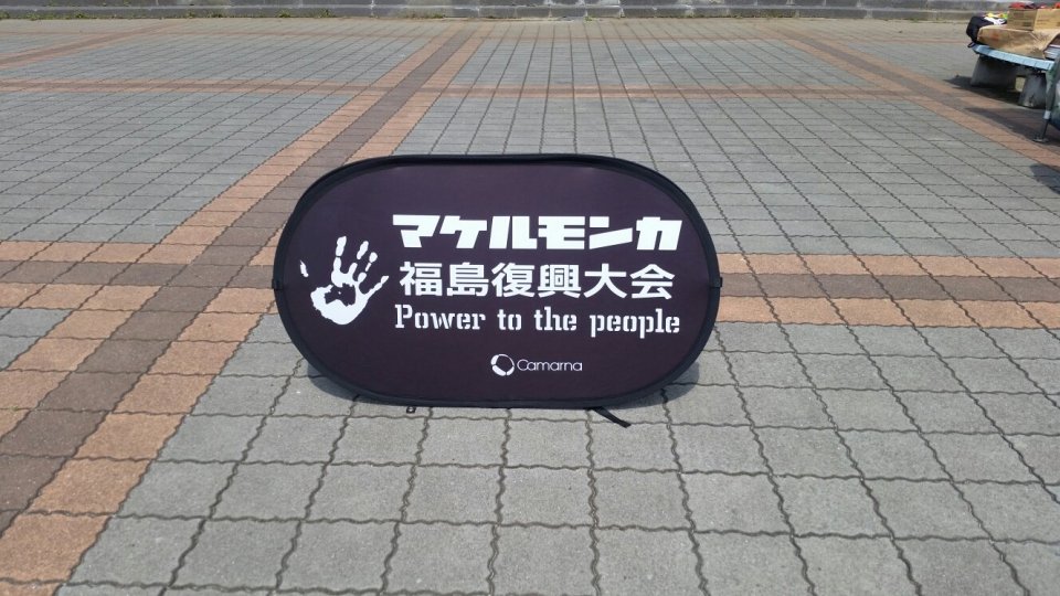 http://www.gurutto-fukushima.com/db_img/cl_img/627/news/images/app_puQmZY_201707171632.jpg