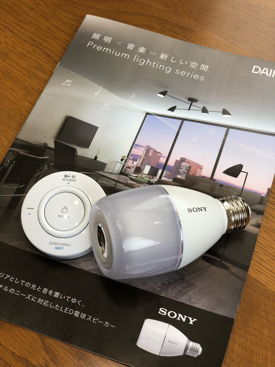 すまい生協 福島支店(福島県中央住宅生活協同組合) | 福島市・ローコスト住宅・省エネ・高耐震