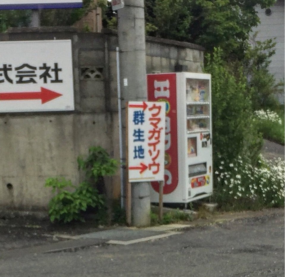 すまい生協 福島支店(福島県中央住宅生活協同組合) | 福島市・ローコスト住宅・省エネ・高耐震