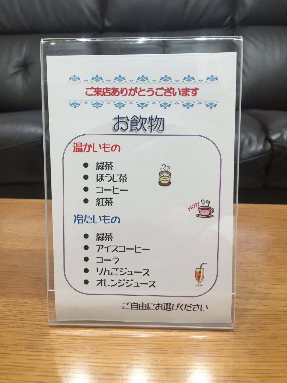 すまい生協 福島支店(福島県中央住宅生活協同組合) | 福島市・ローコスト住宅・省エネ・高耐震