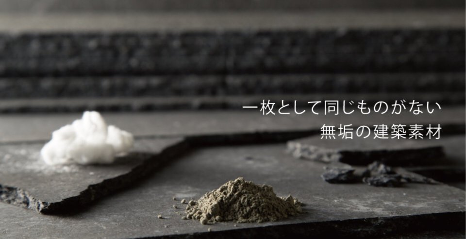 すまい生協 福島支店(福島県中央住宅生活協同組合) | 福島市・ローコスト住宅・省エネ・高耐震