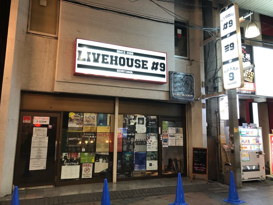 すまい生協 福島支店(福島県中央住宅生活協同組合) | 福島市・ローコスト住宅・省エネ・高耐震