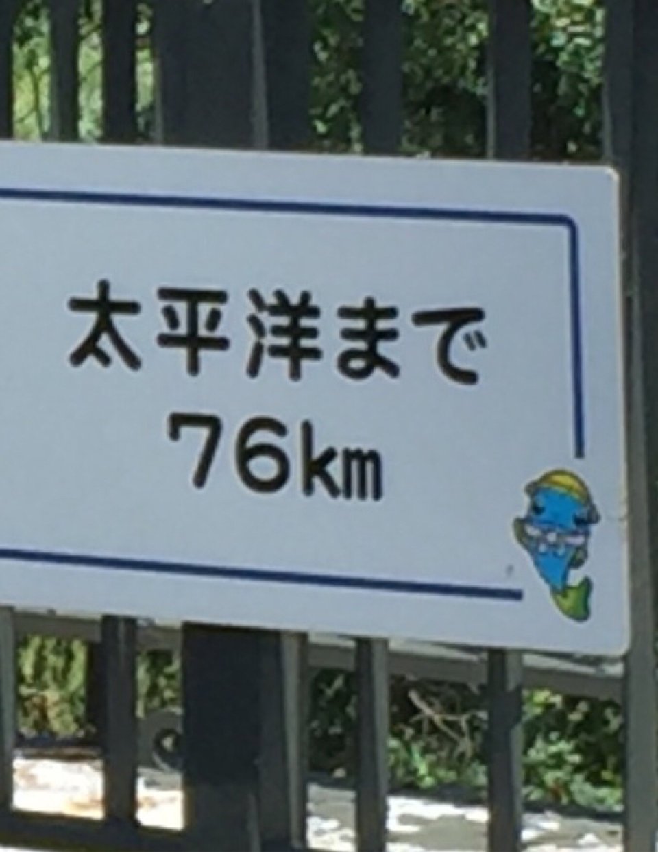 すまい生協 福島支店(福島県中央住宅生活協同組合) | 福島市・ローコスト住宅・省エネ・高耐震