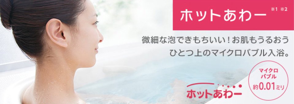 すまい生協 福島支店(福島県中央住宅生活協同組合) | 福島市・ローコスト住宅・省エネ・高耐震