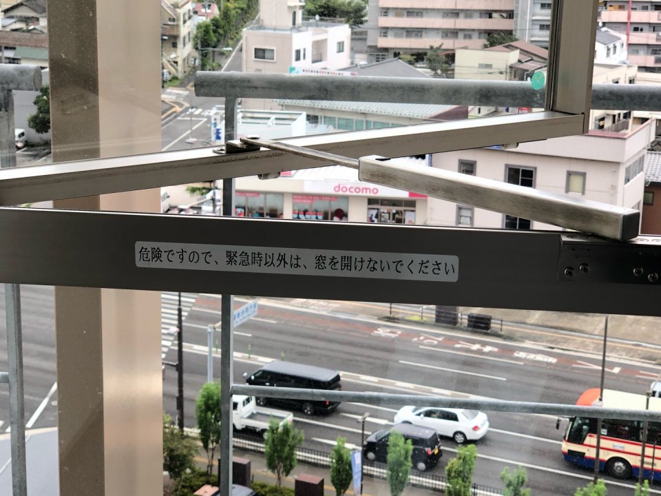 すまい生協 福島支店(福島県中央住宅生活協同組合) | 福島市・ローコスト住宅・省エネ・高耐震