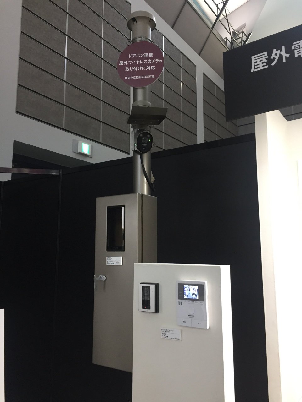 すまい生協 福島支店(福島県中央住宅生活協同組合) | 福島市・ローコスト住宅・省エネ・高耐震