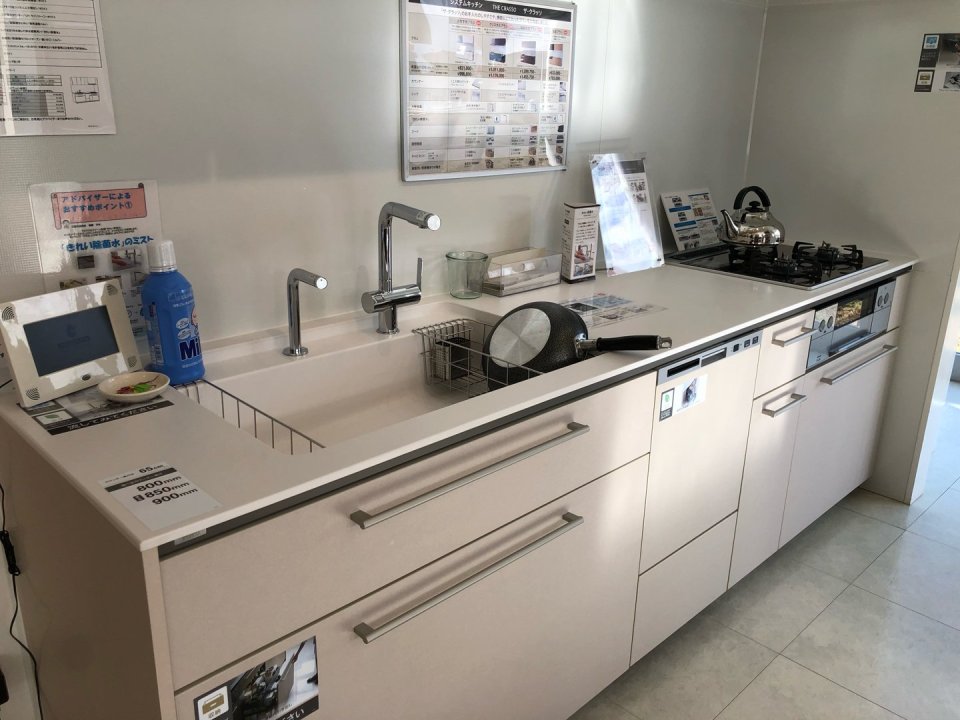 すまい生協 福島支店(福島県中央住宅生活協同組合) | 福島市・ローコスト住宅・省エネ・高耐震