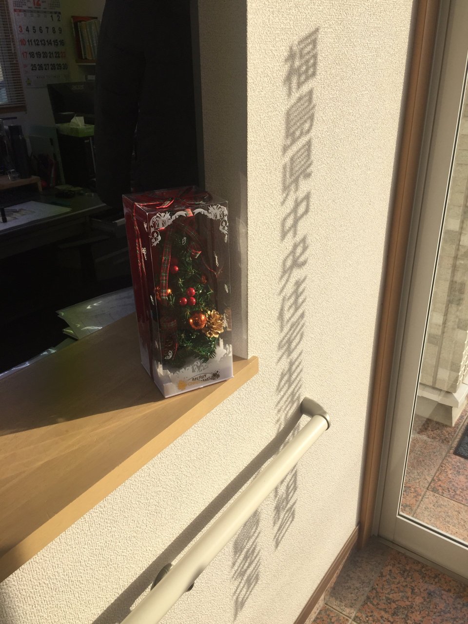 すまい生協 福島支店(福島県中央住宅生活協同組合) | 福島市・ローコスト住宅・省エネ・高耐震